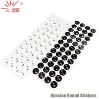 SR Russian Smooth Round Circle 5 Colors Keyboard Sticker Language Protective Film Layout Button Letters PC Laptop Accessories