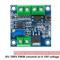 PWM ไปยังโมดูลการแปลงแรงดันไฟฟ้า0%-100% ถึง0-10V สำหรับ PLC MCU Digital ถึงสัญญาณอะนาล็อก PWM Adjustabl Converter โมดูลพลังงาน