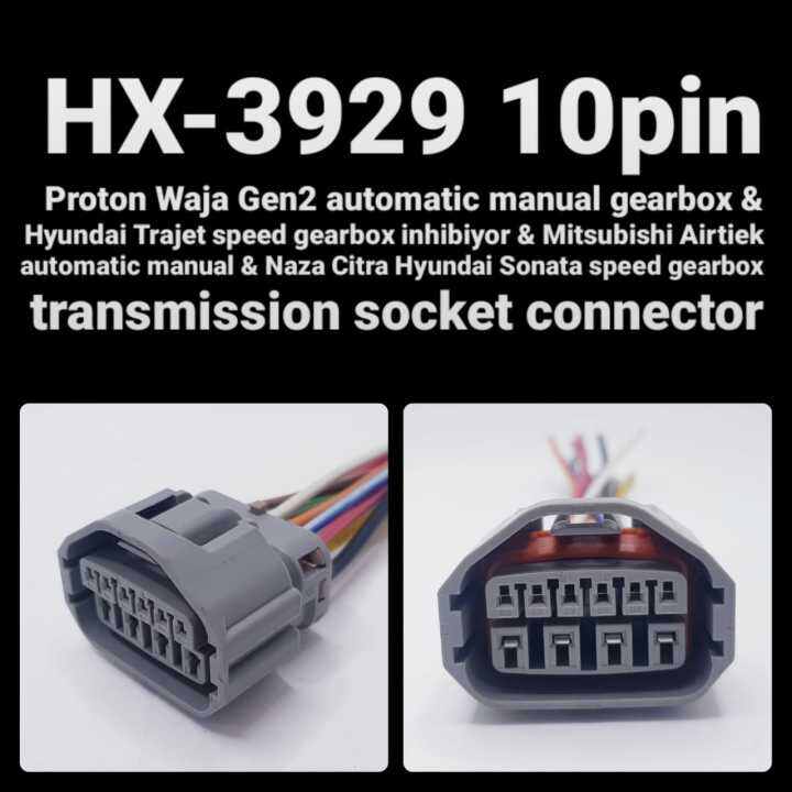 HX3929 10pin Proton Waja Gen2 automatic manual gearbox socket