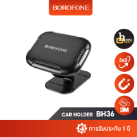 Borofone BH36 ที่ยึดโทรศัพท์ในรถยนต์ แบบแม่เหล็ก ขนาดกระทัดรัด