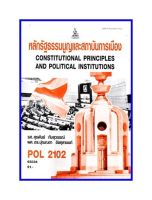 ตำราเรียน POL2102 (PS202) หลักรัฐธรรมนูญและสถาบันการเมือง (65034)