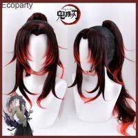 Anime Demon Slayer Animation Character Kokushibo Cosplay Wig Long Straight Hair Ail Red Gradient Thick Fluffy High Ponytail Wigs