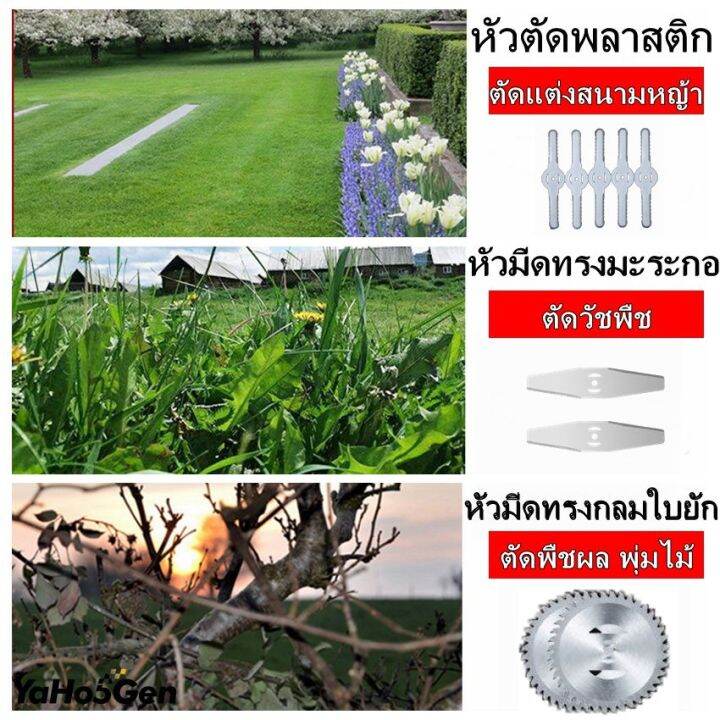 เครื่องตัดหญ้าไร้สาย-เครื่องตัดหญ้าแบตnakita-เครื่องตัดหญ้าแบตเตอรี่-lawn-mower-ตัดหญ้าไร้สาย24v-ตัดหญ้าไร้สายเยรมัน-ที่ตัดหญ้า-mayilon