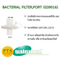 Bacterial Viral Filter with Luer Port - Galemed (G39016)