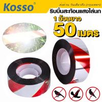 New Kosso ริบบิ้นสะท้อนแสงไล่นก (ยาว 50 เมตร) เทปไล่นก เทปริบบิ้น เทปริบบิ้นสะท้อนแสง เทปกั้นเขต เทปกั้นนก เชือกไล่นก หุ่นไล่กาท้องนาไร่สวน ไล่นกพิราบ อุปกรณ์ไล่นก (1ม้วน) #42D ^FSA