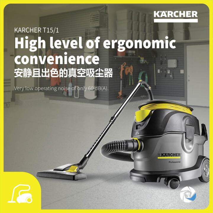 KARCHER T15/1 / T 15/1 DRY VACUUM CLEANER HEAVY DUTY 220 MBAR HEPA