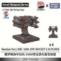 NW-700028 Hoy หนัก1/700 N กองทัพเรือ RBU-1000 ASW Rocket Laher