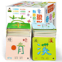 252 Sheets Chinese Characters Pictographic Flash Card Box 2 for 0-8 Years Old BabiesToddlersChildren 8x8cm 3.1x3.1in