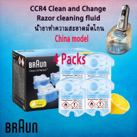 BRAUN razor cleaning fluid cleaner CCR4 clean and renew 170ml * 4 pack lemon fresh fits all braun clean and charge staitons