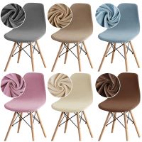 1/2/4/6-PCS Velvet Elasticity Chair Covers for Dining Room Shell Chair Cover Seat Slipcover for Dining Chair Washable Removable