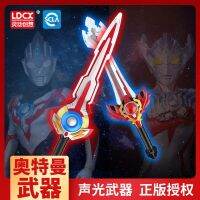 2023 Smart Creatแก่ Ultraman Taiga ดาบเปลวไฟ Bru Holy ของเล่นแสงสีเสียงสำหรับเด็ก Obu