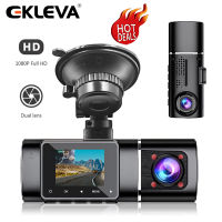 EKLEVA กล้องรีบคู่กล้องติดรถยนต์พร้อมการมองเห็นได้ในเวลากลางคืน IR HD 1080P,กล้องติดรถยนต์ในห้องโดยสาร720P ° หน้าจอ LCD 1.5นิ้วกล้องติดรถยนต์เลนส์คู่มุมกว้างสำหรับคว้า Uber รถยนต์รถบรรทุกแท็กซี่