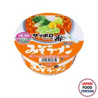 SANYO SAPPORO ICHIBAN MISO CUP 75G (15411) ราเมนกึ่งสำเร็จรูป รสมิโสะ JAPANESE INSTANT RAMEN