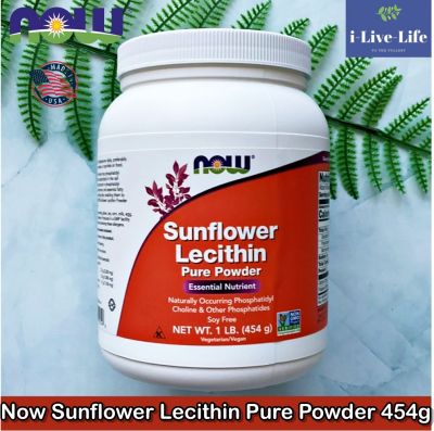 ผง เลซิติน บริสุทธิ์ จากเมล็ดดอกทานตะวัน Sunflower Lecithin Pure Powder 454 g - Now Foods