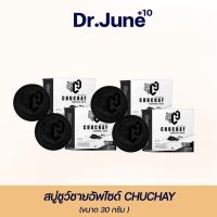 ChuChay สบู่ชูว์ชายน์ สบู่เพื่อจุดซ่อนเร้นสำหรับผู้ชาย น้องสะอาด ขนาด 30g. จำนวน 4ก้อน