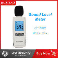 RUZIZAO เครื่องทดสอบมิเตอร์เสียงระดับเสียงดิจิตอล GM1352,เครื่องทดสอบ30-130dB ในเดซิเบลหน้าจอ LCD ด้วยแสงไฟหลังเครื่องตรวจจับเสียงไมโครโฟนอัตโนมัติ