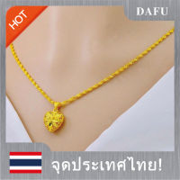 สร้อยทองคำแท้ มีการรับประกันจากผู้ขาย ทอง1บาท ทองปลอมไม่ลอก 24k จี้สร้อยคอผญ สร้อยทองคำแท้1ส gold necklace จี้สร้อยคอสวยๆ จี้สร้อยคอ สร้อยคอแฟชั่น สร้อยคอ สร้อยคอผู้หญิง สร้อยคอทอง สร้อยทองคำแท้ 24Kทอง เคลือบ 3 ชั้น-รับประกันไม่ลอกไม่ดำ ทองแท้หลุดจำนำ