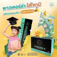 ของแท้ส่งฟรี ซื้อ 3แถม3 พาวเดอร์ล่าโฉมใหม่ POWDERLA สมุนไพรพลูคาวและสมุนไพรอื่นอีก 20 ชนิด เสริมภูมิ มีโพรไบโอติกส์และพรีไบโอติก