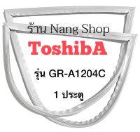 ขอบยางตู้เย็น TOShiba รุ่น GR-A1204C (1 ประตู)