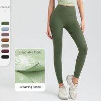 Lulu high-waisted yoga pants nude skinny buttocks without embarrassing lines sports cropped pants 32389