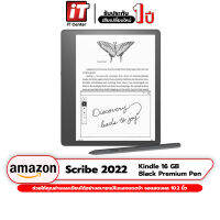 (รับประกันสินค้า 1 ปี) Amazon Kindle Scribe 2022แท็บเล็ตขนาด 32Gb พร้อมจอแสดงผล10.2 นิ้ว ฟังก์ชันป้อนด้วยลายมือครั้งแรกที่มีปากกาเกรดพรีเมียม#itcenter