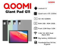 เครื่องศูนย์ไทย QOOMI GIANT PAD G11 (2/32GB)จอใหญ่รองรับ 2 ซิม  แบตเตอรรี่อึด 6000 mAh เครื่องแท้ ความจำแท้(ประกันศูนย์ไทย1ปี) พร้อมส่งในไทย