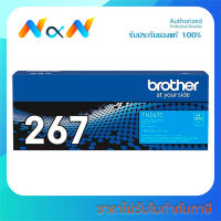 Brother TN-267C Toner Cartridge ของแท้100% พร้อมส่งทันที - Novat