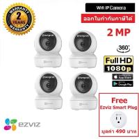 Ezviz กล้องวงจรปิด รุ่น C6N 4 ตัว FullHD Wi-Fi &amp; lan Pan-Tilt IP Security Camera ( 1080p ) BY WePrai