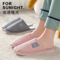 [COD] T home unisex autumn and winter thickened solid slippers indoor floor non-slip warm wholesale