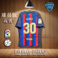 New version [players]  home kit 22/23 season messi high-end shirt more than 9 lai wan