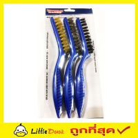 3 ชิ้น Multi-Purpose Cleaning Brush Set Wire Brush Se ชุดแปรงขัด แปรงขัดสนิม ชุดแปรงทองเหลือง 3 ชิ้น ขนาด 22 cm แปรงลวดทองเหลือง แปรงขัดเหล็ก T0663