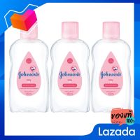 จอห์นสัน เบบี้ ออยล์ ขนาด 125 มล. แพ็ค 3 ขวด [Johnson Baby Oil size 125 ml. Pack 3 bottles.]