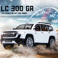 【RUM】1:24 Scale Toyota LC300 GR รถโลหะผสมรุ่นเบาและเสียงประกอบรถของเล่นสำหรับเด็กผู้ชายของขวัญวันเกิดของเล่นเด็กเก็บรถ