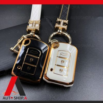 เคสกุญแจรถ กรอบกุญแจ Mitsubishi Mirage, Attrage ปลอกกุญแจ กรอบกุญแจรถยนต์ TPU