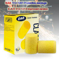 new EAR 312-1201 earplugs 312-1213 Improved version Anti-noise Classic Earplugs Small for Child Womens Sleep Yellow Earplugs