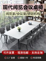 ☄◑ Office conference table modern library reading room and chair combination negotiation reception script killing simple long