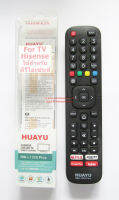 REMOTE HISENSE TV UNIVERSAL HUAYU  รุ่น RM-L1335 รีโมทรวมทีวีทุกรุ่น สำหรับทีวีไฮเซ่นส์  ทีวีรุ่นใหม่ จอแอลซีดี จอแอลอีดี สมาร์ททีวี มีฟังชั่น NETFLIX, amazon, Google Play และ YouTube ใส่ถ่านแล้วใช้ได้เลย ไม่ต้องเซ็ท หากสัญญาณช้าหรือใช้ไม่ได้ให้กดเซ็ทตามแ