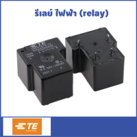 รีเลย์ PowerRelay 220-240VAC แปลงออกเป็น 24V เหมาะสำหรับนำใช้ในวงจรไฟฟ้า 9WAREE