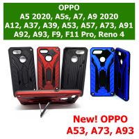 เคส OPPO A5 2020 , A5s , A7 , A9 2020 , A12 , A37 , A39 , A53 , A57 (2017) , A73 , A91 , A92 , A93 , F9 , F11 , F11 Pro , Reno 4 - เคสหุ่นยนต์ ออปโป้ กันกระแทก ตั้งได้