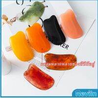 Reviln นวดหน้า กัวซา Gua sha  ที่นวดหน้า  อุปกรณ์นวด Scrapping supplies