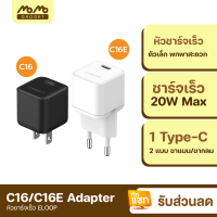 [มีของพร้อมส่ง] Orsen C16 C16E หัวชาร์จเร็ว PD 20W Type C Adapter หัวแบน และ หัวกลม มาตรฐาน US EU Fast Charge อแดปเตอร์ Eloop ของแท้ 100% สมาร์ทโฟน Android Phone