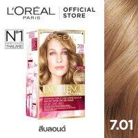 ?สินค้าขายดี? [7.01]ครีมเปลี่ยนสีผม LORÉAL EXCELLENCE FASHION ลอรีอัล เอ็กซ์เซลเลนซ์ แฟชั่น