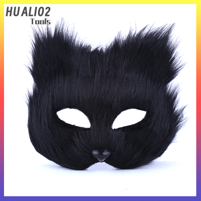 HUALI02 Women Plush Fox Mask ฮาโลวีน Carnival ชุดแฟนซีปาร์ตี้ props หน้ากากสุนัขจิ้งจอกน่ารัก