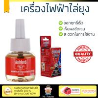 สารกำจัดแมลง อุปกรณ์ไล่สัตว์รบกวน  รีฟิล เครื่องไฟฟ้าไล่ยุง SHIELDTOX 45ML | SHIELDTOX | 91772 ออกฤทธิ์เร็ว เห็นผลชัดเจน ไล่สัตว์รบกวนได้ทันที  Insecticide กำจัดแมลง จัดส่งฟรี