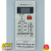 รีโมทแอร์  Econo air / Central air รุ่น Smart (YK-H/002E) ECN #รีโมทแอร์  #รีโมท  #รีโมททีวี  #รีโมด