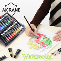 ชุดสีน้ำ AICRANE 12/24สี12Ml พร้อมจานสีและแปรงกระดาษวาดเขียน