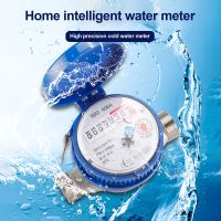 Smart Water Meter Household Mechanical Rotary Wing Cold Water Meter Pointer Digital Display Combination Water Meter #T2G
