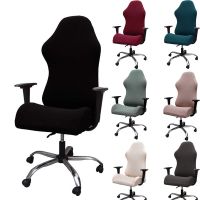 【cloth artist】4ชิ้น/เซ็ต Thicken CompetitionChair Cover OfficeCover ยืดหยุ่นเก้าอี้ที่นั่งครอบคลุม ForChairs Slipcovers