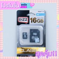 Rizz เมมโมรี่การ์ด 16GB  รุ่น TF22 เมมโมรี่มือถือ เมมมือถือ เพิ่มความจำมือถือ