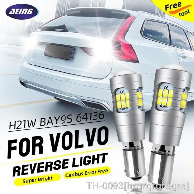 ▨❈ hrgrgrgregre 2 pces h21w luzes de backup reversas led blubs bay9s 64136 canbus livre erros para volvo s60 ii mk2 cross country 2010-2018